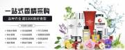 廣州寶士*香精香料有限公司網(wǎng)站建設(shè)營銷型案例作品