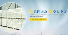 棲霞市上*滑石粉有限公司網(wǎng)站建設可視化建站作品欣賞