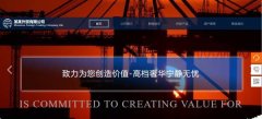 企業(yè)網(wǎng)站建設HTML5特征及優(yōu)勢