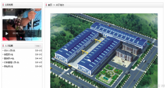 朝陽(yáng)銘*鋼結(jié)構(gòu)有限公司網(wǎng)站建設(shè)新一代自助建站、智能建站系統(tǒng)