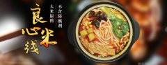 梅河口市海*食品有限公司網(wǎng)站建設(shè)營銷型案例作品