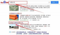 江西省*球陶瓷有限公司藍(lán)色系網(wǎng)站建設(shè)給你設(shè)計靈感