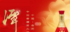 瀘州潤*天下酒業(yè)有限公司網(wǎng)站建設(shè)基本流程