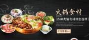 柏*食品(濟(jì)南)有限公司網(wǎng)站建設(shè)優(yōu)秀設(shè)計(jì)作品