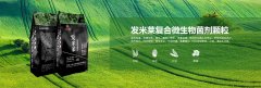 黑龍江綠之洲生物科技有限公司與我司簽訂網(wǎng)站建設(shè)協(xié)議