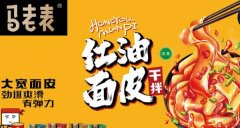 云南天*食品有限公司做網(wǎng)站有創(chuàng)意的主題設計