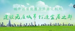 宜都市徽*環(huán)?？萍加邢薰酒髽I(yè)網(wǎng)站建設可視化建站作品欣賞