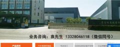 東臺瑞*精密科技有限公司網(wǎng)站建設(shè)新一代自助建站、智能建站系統(tǒng)