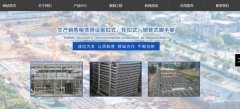 江蘇斯*博建筑設(shè)備有限公司建網(wǎng)站營銷型案例作品